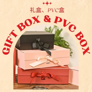 Gift box, PVC box